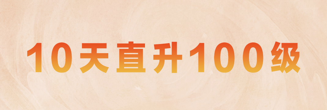 《天下》手游加入双十一价格战?玩天下的成本打下来了!
