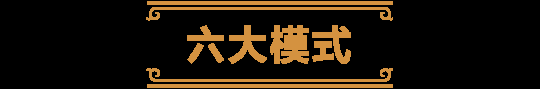 《炉石传说》排行榜回来啦!快来看看谁是顶尖高手