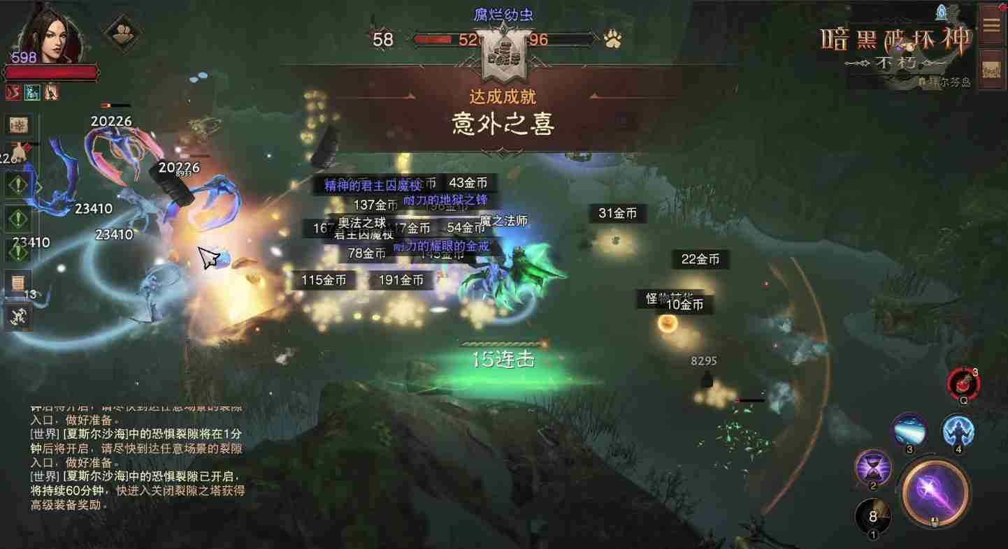 大屏不朽，极致暗黑！《暗黑破坏神：不朽》PC旗舰版震撼公测