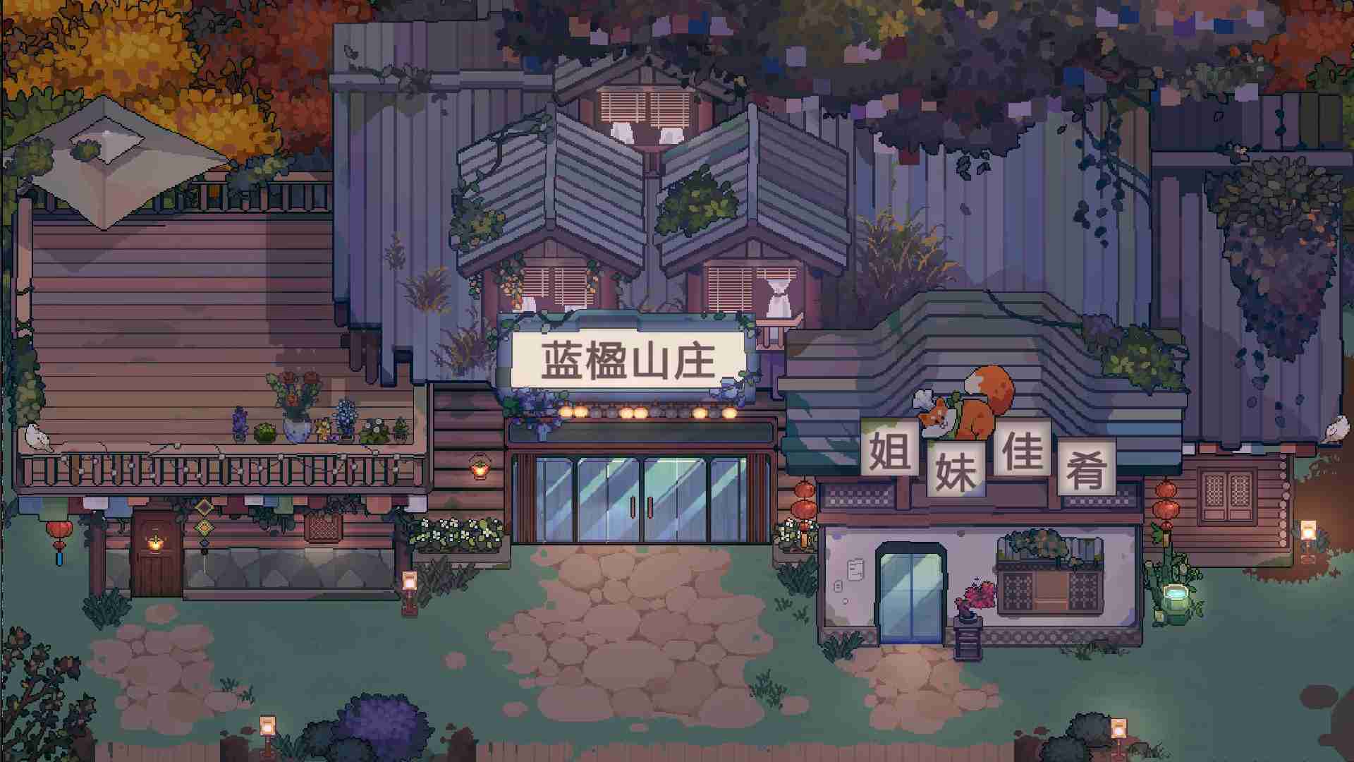 体验西南少数民族风情 模拟经营种田游戏《只有姐姐的世界》公布