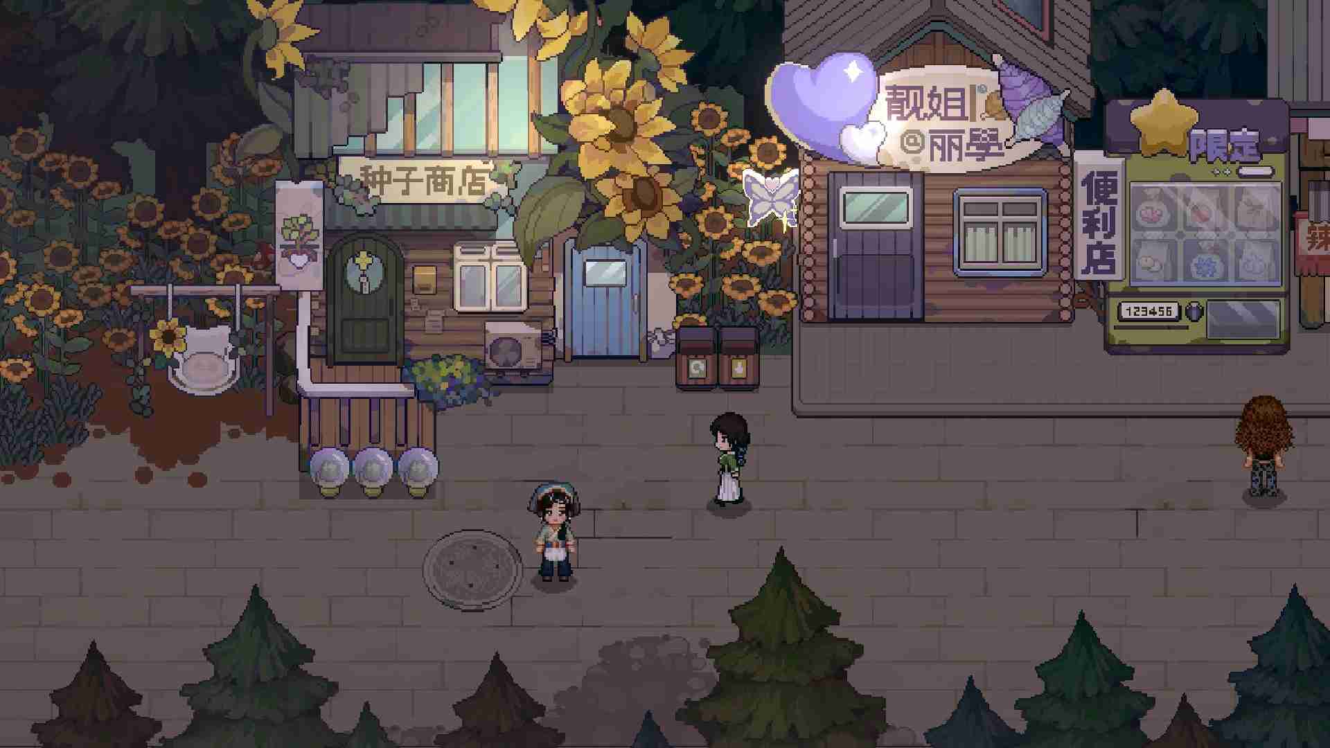 ​体验西南少数民族风情 模拟经营种田游戏《只有姐姐的世界》公布