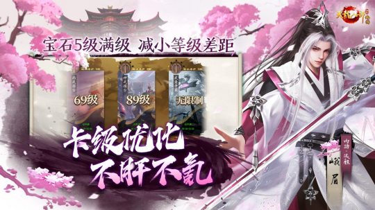 《天龙八部·归来》测试开启,“养老金”福利来喽!