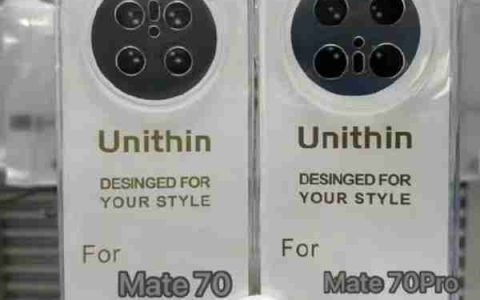 史上最强Mate！曝华为Mate 70系列将于11月26日登场