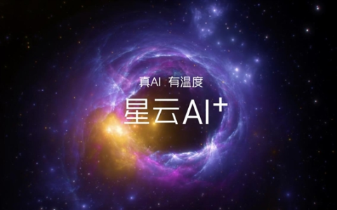 努比亚Z70 Ultra首发星云AIOS：最纯净的手机OS 无广告