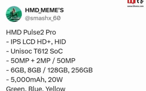 HMD Pulse2 Pro 手机外观 / 规格曝光：紫光展锐 T612、后置 50MP + 2MP 双摄