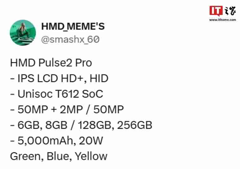 HMD Pulse2 Pro 手机外观 / 规格曝光:紫光展锐 T612、后置 50MP + 2MP 双摄