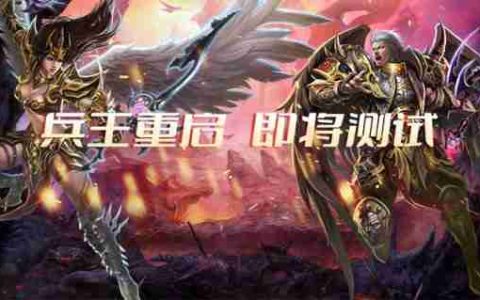 《兵王》这款国战游戏，十年了还有这么多人乐此不疲