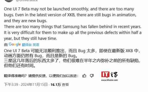 消息称三星 One UI 7.0 更新因 BUG 太多，无法顺利启动 Beta 测试