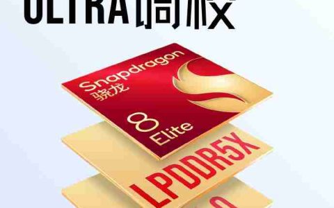 努比亚官宣 Z70 Ultra 手机搭载骁龙 8 至尊版 + LPDDR5X + UFS4.0 满血三件套