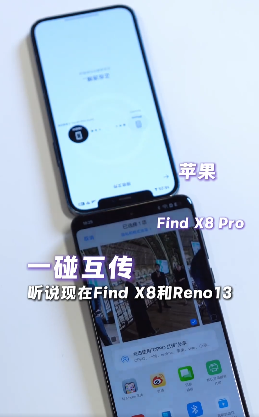 OPPO Reno 13系列手机外观公布,代言人宋雨琦
