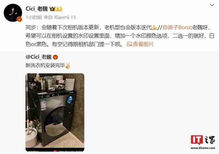 小米手机下次相机版本更新将新增水印颜色选项,老机型也会版本迭代
