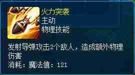 《逍遥情缘》考验你RP的时刻到了 这两只珍兽你能洗出来吗?