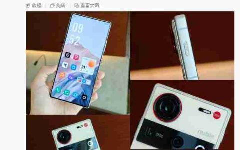 努比亚 Z70 Ultra 手机更多参数曝光：后置 50Mp 35mm 大底主摄、可变光圈