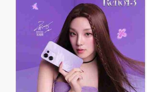 OPPO Reno13 系列手机四款配色公布，全系金属中框
