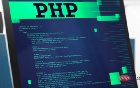 如何提高 php 水平