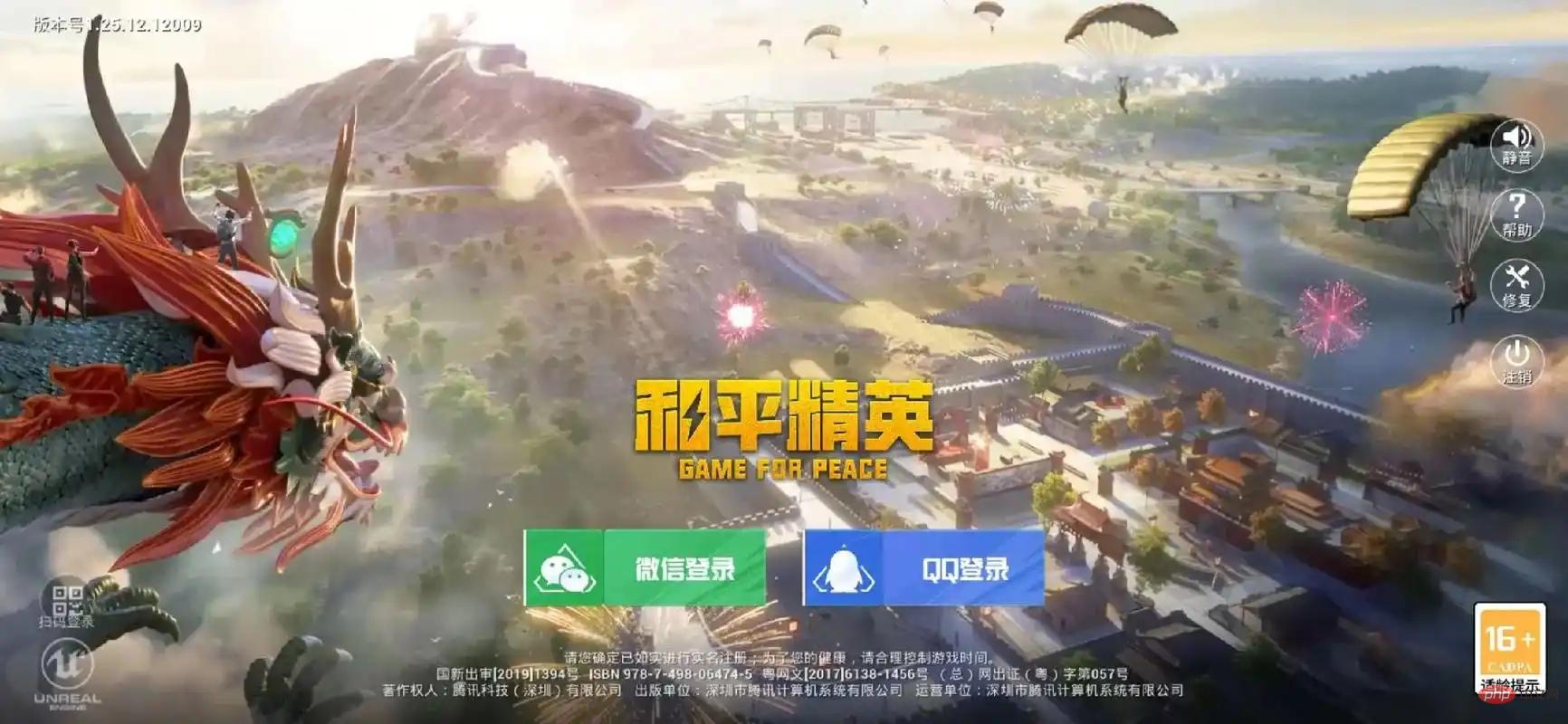 竞技类手游推荐 2024最新竞技类手游排行榜前十名推荐