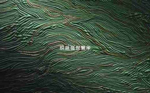 华为Mate 70系列全新配色亮相：名为金丝银锦