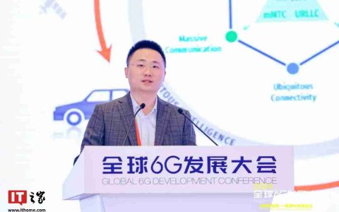 小米：围绕人、车、家场景持续深化研究 6G 技术