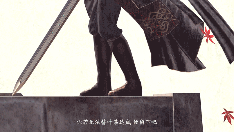 手握长剑,细嗅蔷薇,天刀手游全新蓄劲输出类职业不朽者登场