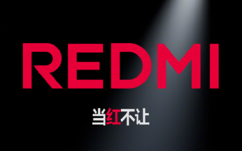 取代K80E！REDMI Turbo4正式入网：支持90W快充