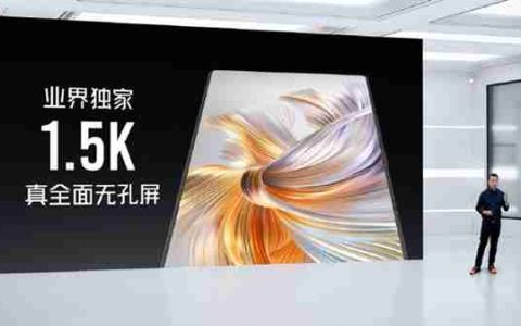 1.25mm极窄边框！努比亚Z70 Ultra搭载1.5K真全面无孔屏