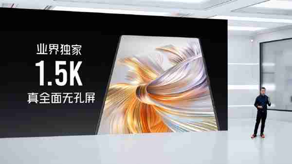 1.25mm极窄边框!努比亚Z70 Ultra搭载1.5K真全面无孔屏