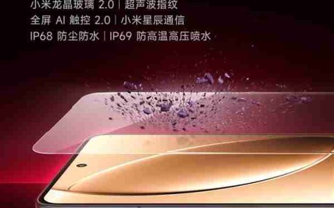 挑战小米15地位！REDMI K80 Pro配置史上最全：超声波指纹、IP69等齐备