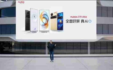 手机界的反“孔”精英！努比亚Z70 Ultra正式发布：售价4599元起