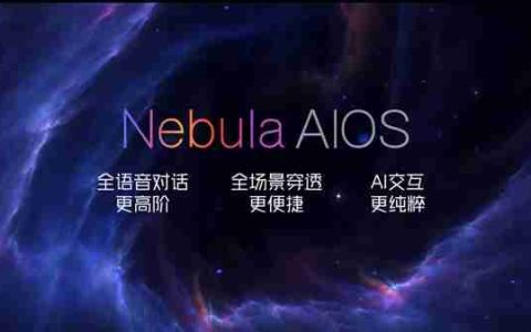 努比亚Z70 Ultra首发星云AIOS：AI翻译能力最好的旗舰手机