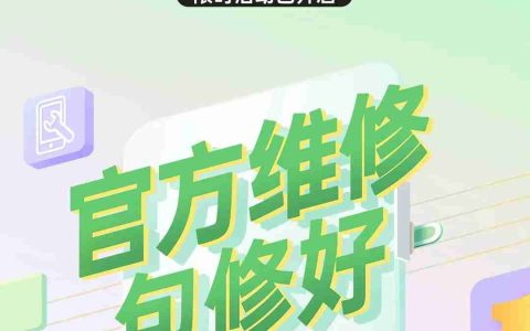 OPPO 手机屏外层玻璃维修限时活动开启：原厂外屏 269 元起，免 50 元人工费