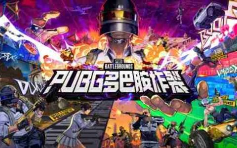 PUBG2024冬季活动盛大开启，参与热点模式赢取4080S显卡大奖