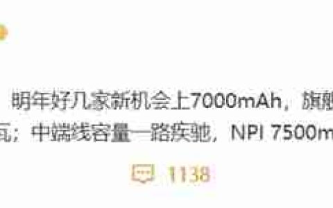 一大波7000mAh巨无霸来了！为何国产手机的电池越来越大