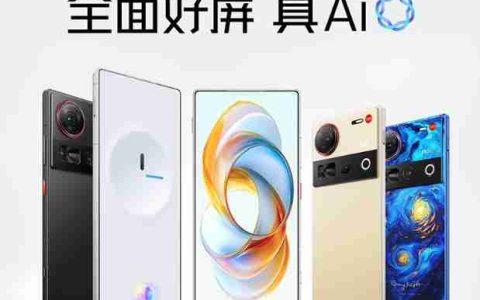 努比亚 Z70 Ultra 手机全网首销销售额破亿：骁龙 8 至尊版，售价 4599 元起