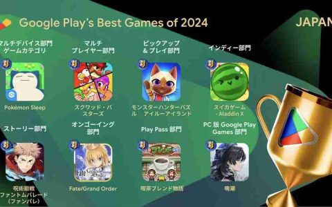 极米科技《西瓜游戏》获日本Google Play 2024年度最佳独立游戏