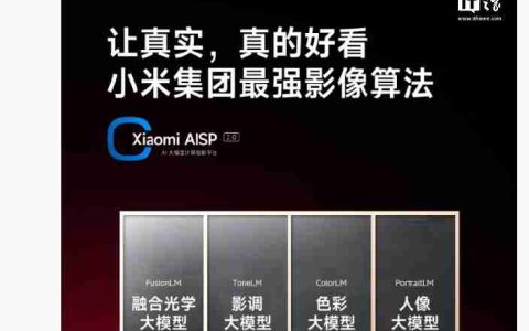 胡馨心：REDMI K80 Pro 手机向小米 15 看齐，支持 20X 超级长焦、动态照片分享等功能