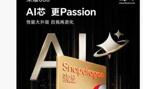 荣耀 300 Ultra 手机开启预约：双配色，最高 16GB + 1TB 规格版本