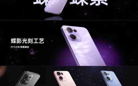 349元起！OPPO Reno13发布会四大新品价格汇总