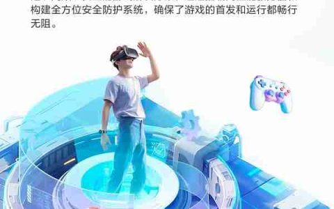游戏上云，“三招”破“三关”
