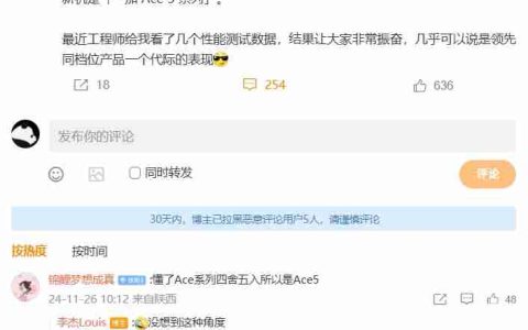 一加新机确定为“Ace 5 系列”：预计搭载骁龙 8 Gen 3 / 至尊版处理器，12 月发布