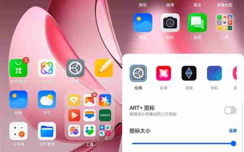 OPPO Reno13 Pro系统体验：零卡顿 机圈“德芙”实锤了