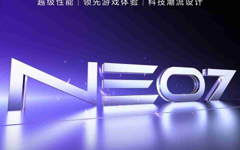 realme 真我 Neo7 手机起售价≤2499 元、性能＞200 万跑分，12 月见