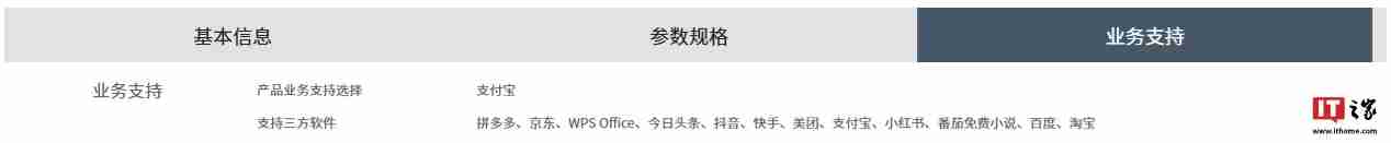 WIKO Hi 畅享 70 Plus 手机现身电信终端产品库:6100mAh 电池、安卓 11 系统,售价 1399 元起