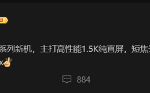 超薄指纹没了！一加Ace 5全系将采用短焦指纹识别