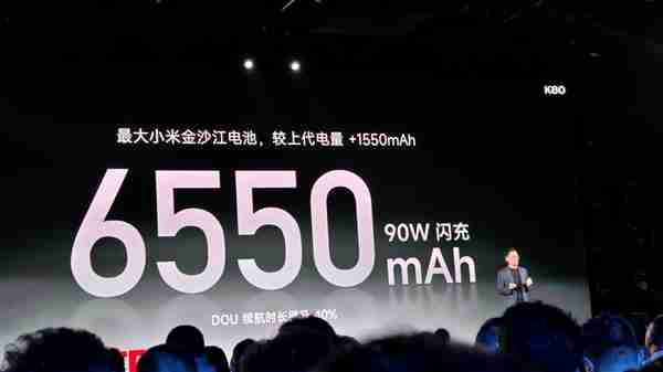 比Pro版本更大、续航暴增40%!REDMI K80搭载6550mAh最大小米金沙江电池