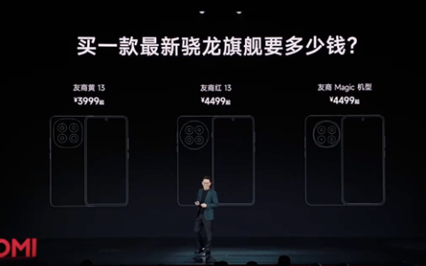王腾：REDMI K80 Pro香爆了 大哥小米15卖得挺贵的