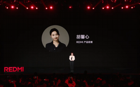 美女产品经理来了！馨心登台主讲REDMI K80 Pro外观设计