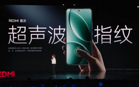 REDMI首次！K80 Pro搭载超声波屏幕指纹