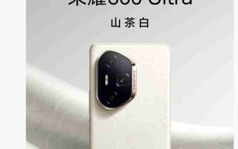 荣耀 300 Ultra 手机山茶白、墨岩黑官图公布，镜头 Deco 印有红色标识