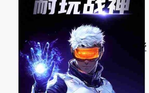 realme 官宣真我 Neo7 手机 12 月 11 日发布，预计搭载天玑 9300+ 处理器