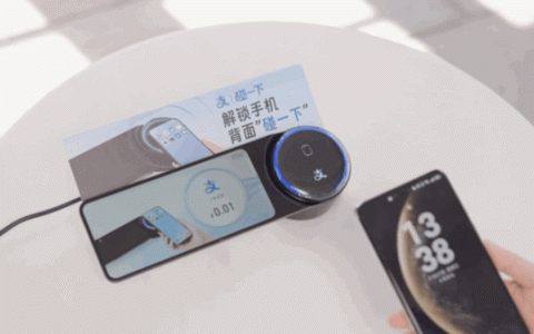 华为Mate70支付宝“碰一下”实测：比安卓手机更快